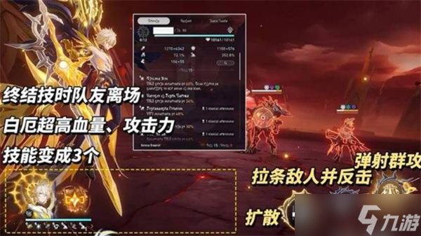 崩壞星穹鐵道3.4版本前瞻匯總