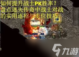 迷失传奇怎么卡爆率