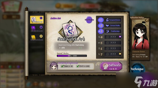 武俠×女兒養(yǎng)成《明月的女兒》攜50+結(jié)局登陸Steam，文本量翻倍！