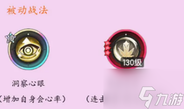 《杖剑传说》斗士技能搭配攻略