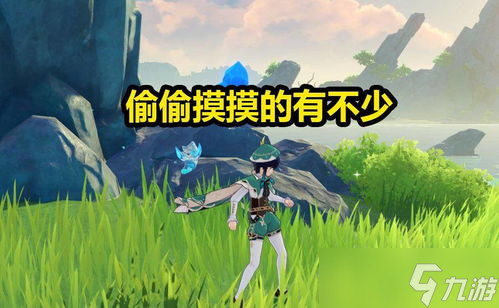 原神多人游戏成摆设？不，这绝不是幻觉！