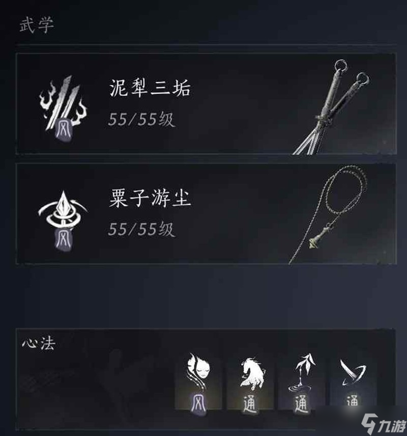 燕云十六声蕤宾赛季 我即是江湖保姆级攻略