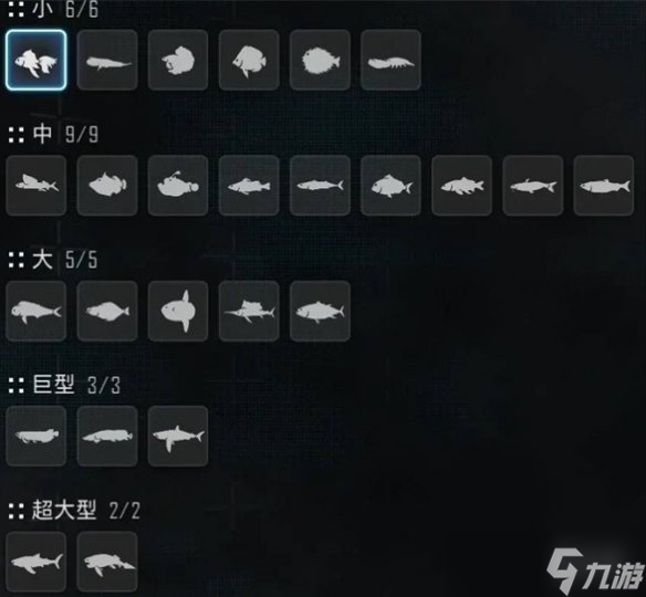 《剑星》钓鱼积分获得办法