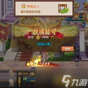 《彩虹物语》战力提升指南：萌新前期战力提升攻略