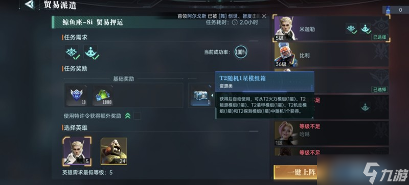 群星纪元模组怎么获得 模组获取方法详细介绍