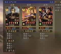 三国志战略版T0级天花板阵容有哪些