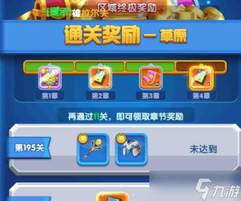 《怪物联萌》前期目标