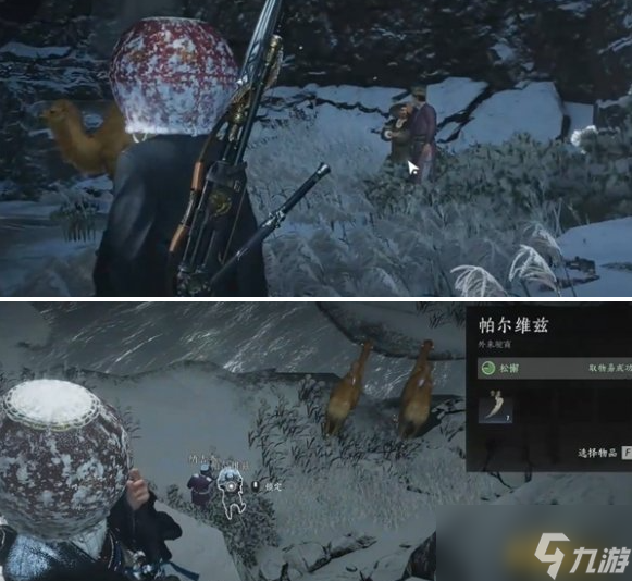 燕云十六声焚骨谶局任务怎么完成 万事知焚骨谶局任务完成攻略