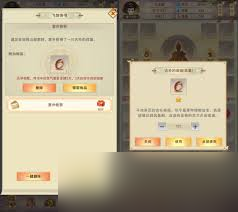 想不想修真误买道圣信物影响大吗
