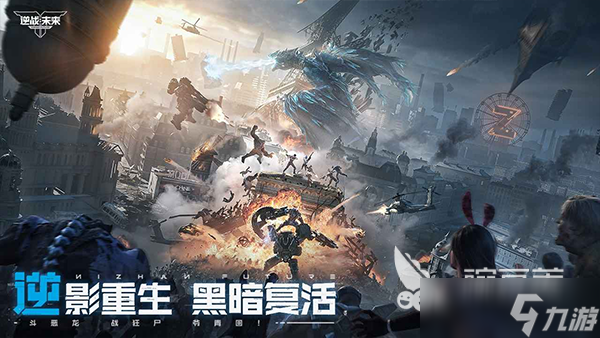 逆战未来公测时间分享 逆战未来下载链接