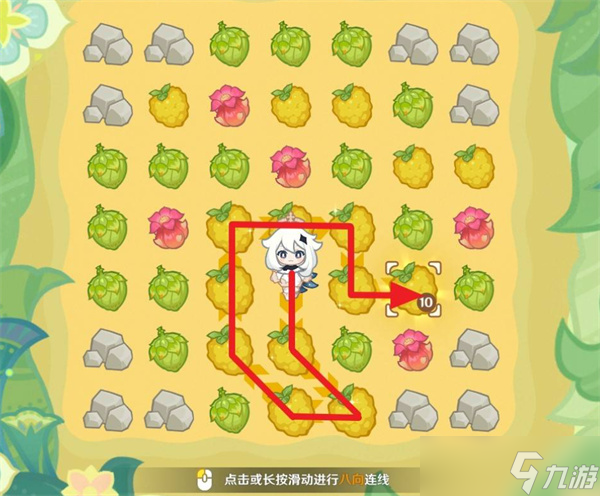 原神茹果食补大调研第一关满奖励通关方法