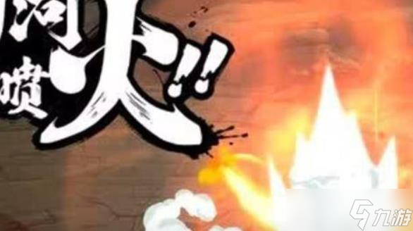 火影忍者手游老紫四尾人柱力