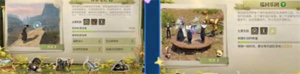 最终幻想14水晶世界新手开荒指南