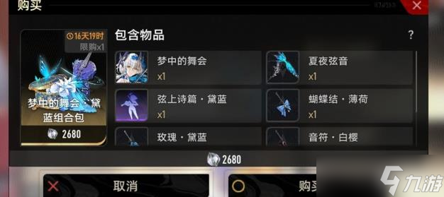 二重螺旋時(shí)裝染色怎么玩