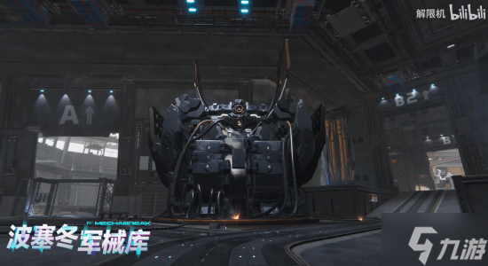 《解限机》6V6边缘战场模式公测前瞻：共计10张地图 全新环境机制