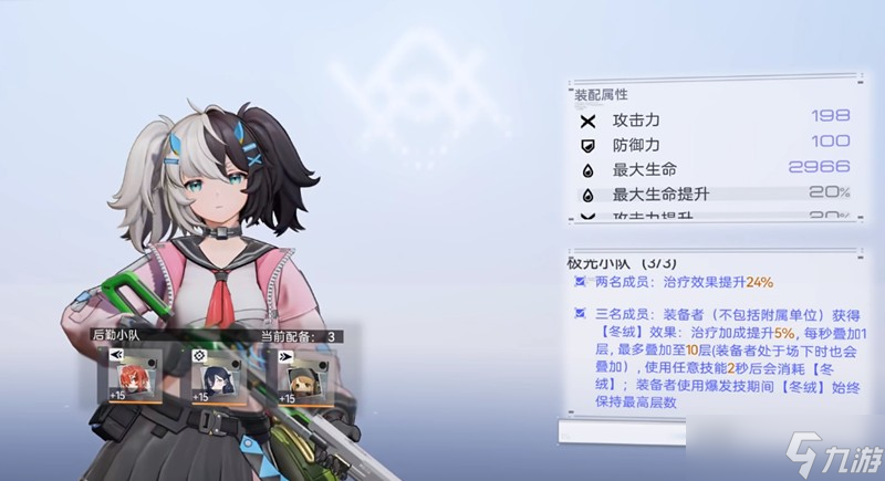 塵白禁區(qū)伊切爾用什么武器 伊切爾專武與替代推薦