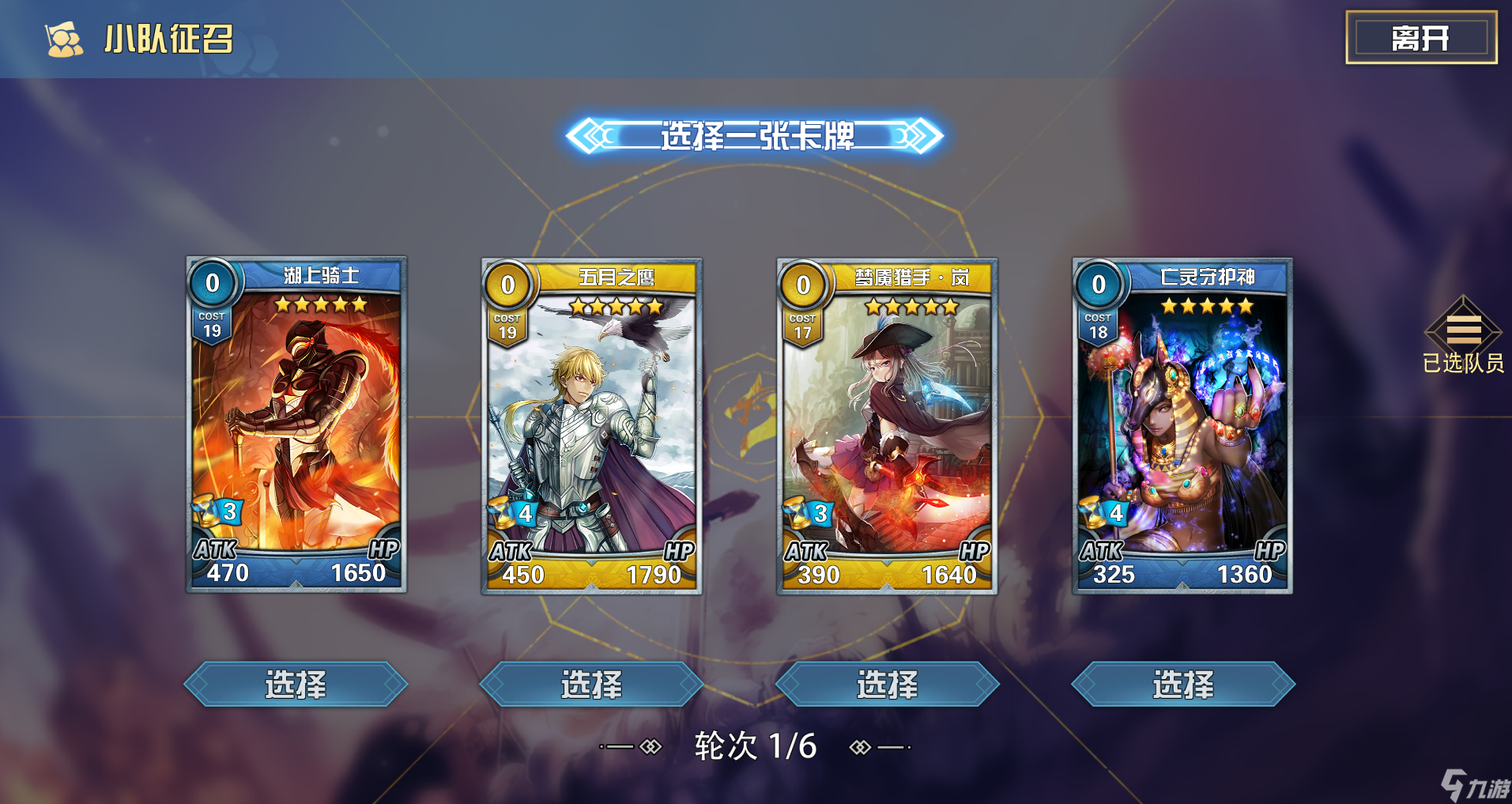 魔卡幻想邪恶浪潮争夺战全面攻略