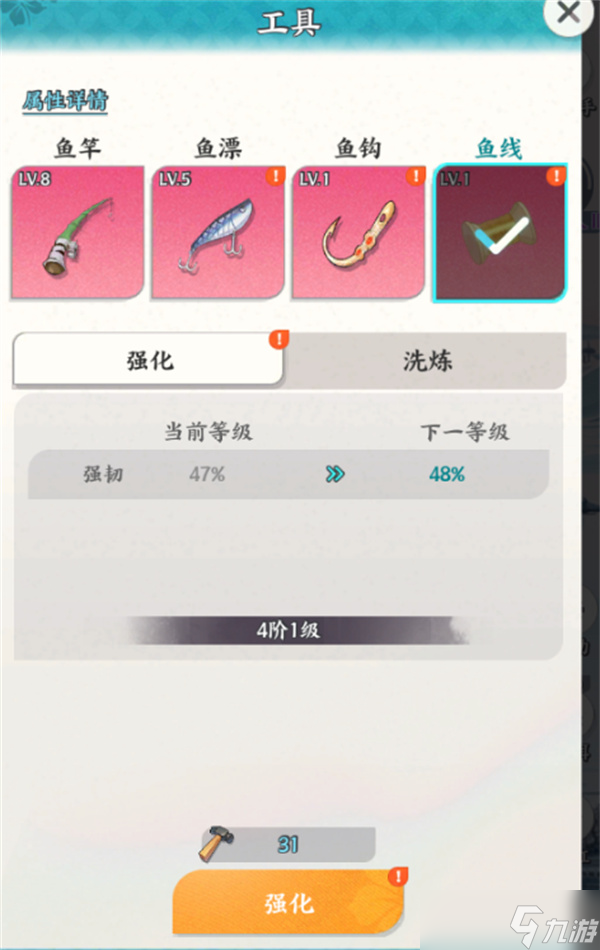 龙之镜新手开荒指南