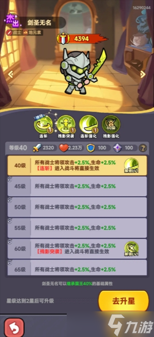 全境守卫近战英雄推荐