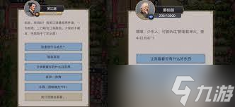这就是江湖酒配方是什么