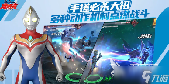 奧特曼超時空英雄手機版怎么下載 奧特曼超時空英雄手游下載地址分享