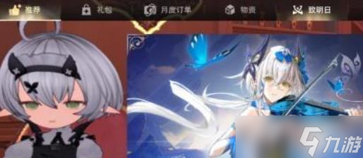 二重螺旋時裝怎么染色