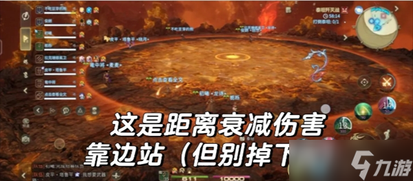 《最终幻想14水晶世界》新手副本基础机制分享