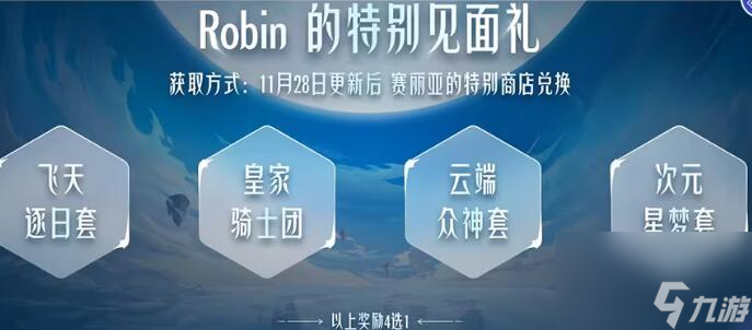 DNF2025嘉年华改版内容汇总