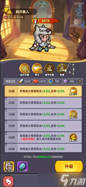 全境守卫近战英雄推荐