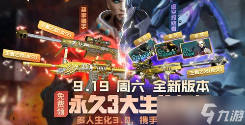 CF活动最新爆料3月9日 福利满满,枪械皮肤逆天,笑点爆棚