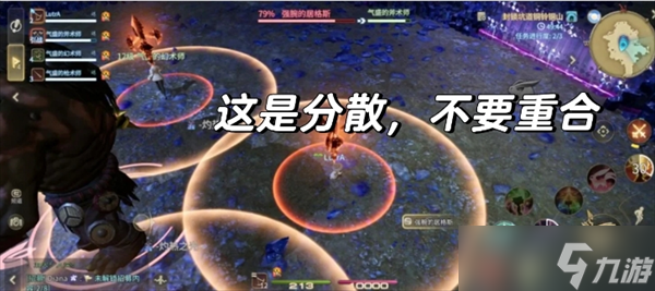 《最终幻想14水晶世界》新手副本基础机制分享
