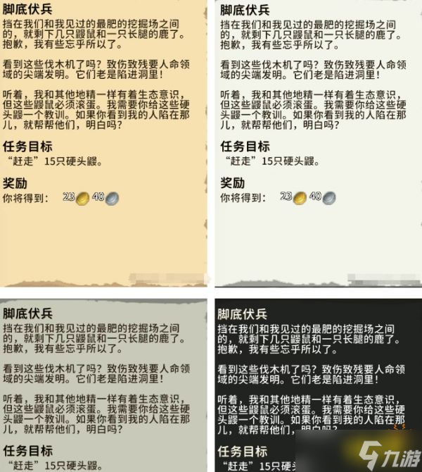 魔兽世界11.2版本UI新增：文本缩放+文本底色更换！