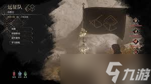 光与影33号远征队前期在哪刷级
