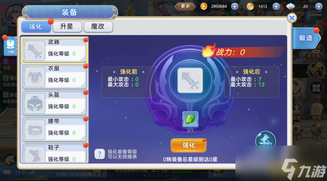 《彩虹物语》战力提升指南：萌新前期战力提升攻略