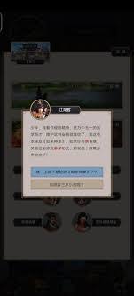 这就是江湖内练经验怎么总结推荐