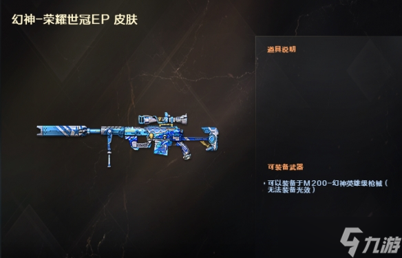 《穿越火線》17周年版本最新圖文攻略匯總
