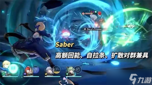 崩壞星穹鐵道3.4版本前瞻匯總