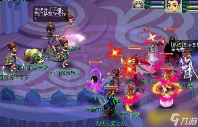 《梦幻西游》西梁女国任务哪里领取 - 西梁女国任务怎么快速通关