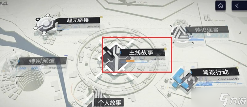 尘白禁区惊蛰关卡怎么过 惊蛰关卡详细打法攻略