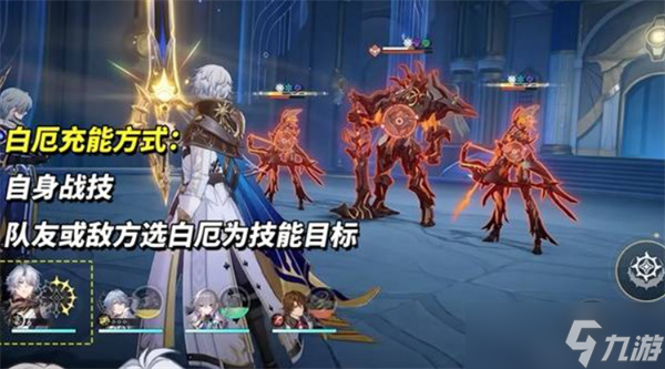 崩壞星穹鐵道3.4版本前瞻匯總