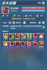 口袋斗蛐蛐癫狂剑圣玩法是什么