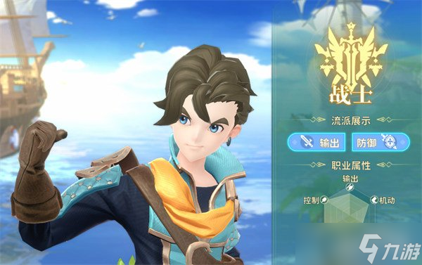 龙骑士学园战士有什么技能 战士技能介绍一览