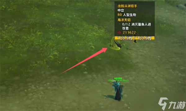 魔兽世界幻想蜃鱼人诱饵如何获取