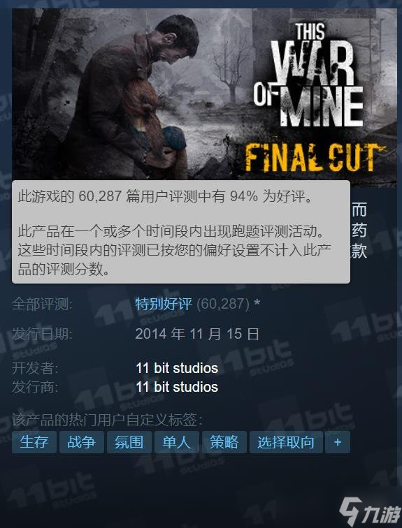Steam夏促偷跑已经开始了 一大波史低、新史低来袭!