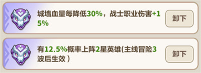 永遠的蔚藍星球劍圣圖騰怎么選 劍圣圖騰選擇推薦