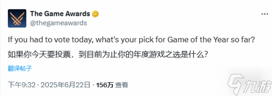 TGA今年年度最佳游戏讨论 《光与影》最被玩家看好 截图