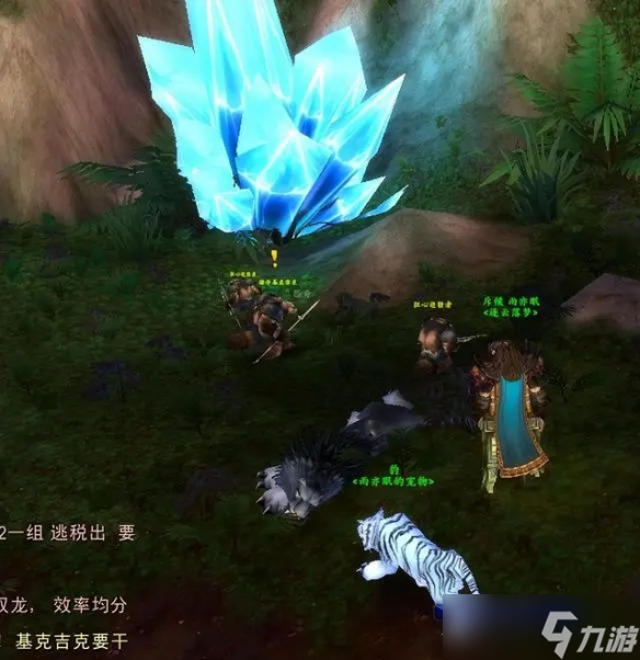 《魔獸世界》wlk綠色始祖幼龍任務(wù)線流程
