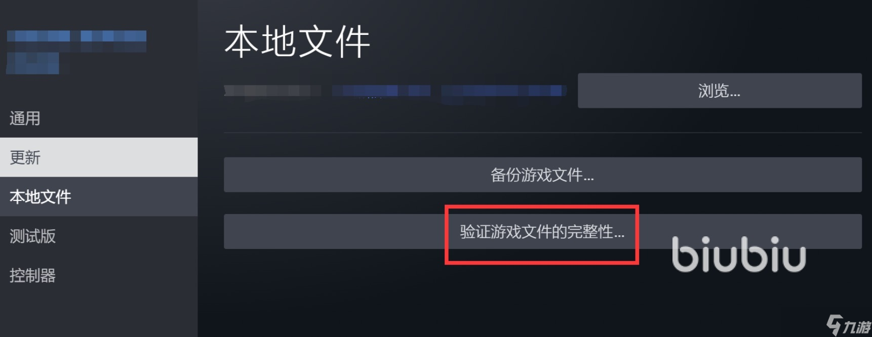 沙貝黑屏閃退怎么處理 Sable黑屏閃退處理方法