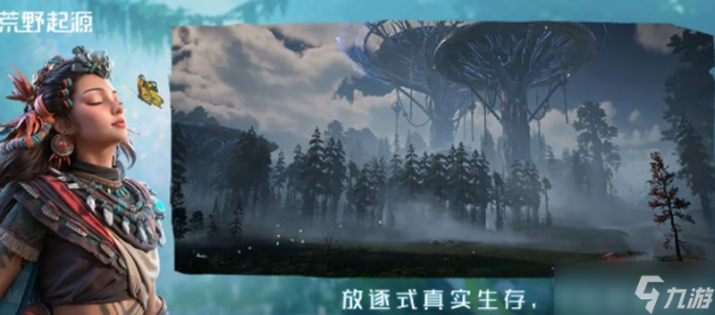 荒野起源測試資格怎么拿 測試資格獲取方法介紹