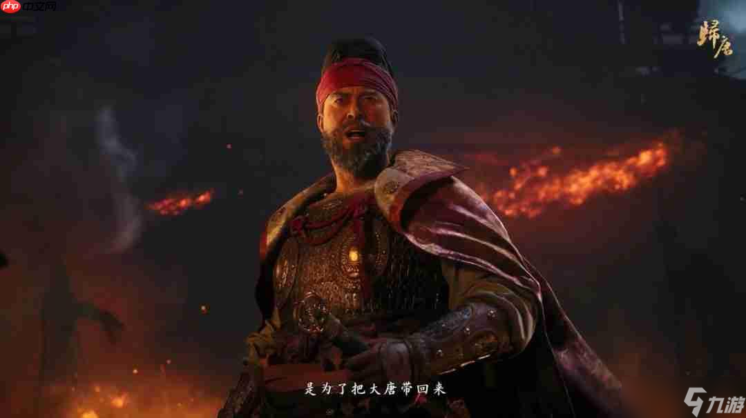 《归唐》纯单机不可能是手游 预告全是实机没有CG